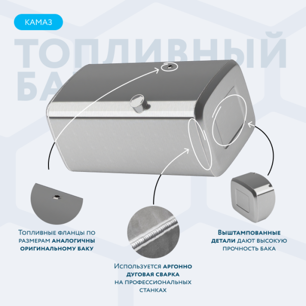 Алюминиевый топливный бак на 370 л. (560x640x1150)